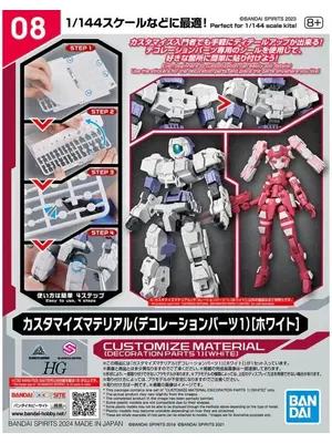 Bandai Gundam 30MM Customize Material Decoration Parts 1 White Model Kit