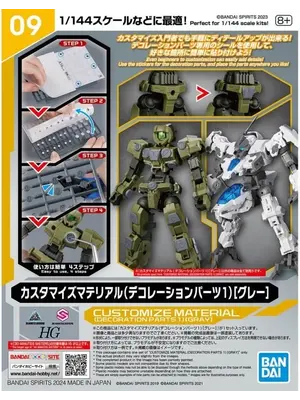 Bandai Gundam 30MM Customize Material Decoration Parts 1 Gray Model Kit