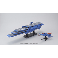 Yamato 1/1000 Giaperon Multi Layered Space Ship Shderg Model Kit