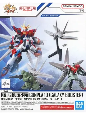 Bandai Gundam Option Parts Set Gunpla 10 Galaxy Booster Model Kit