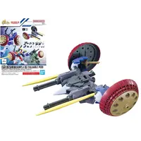 Gundam Option Parts Set Gunpla 06 Valuable Pod Model Kit