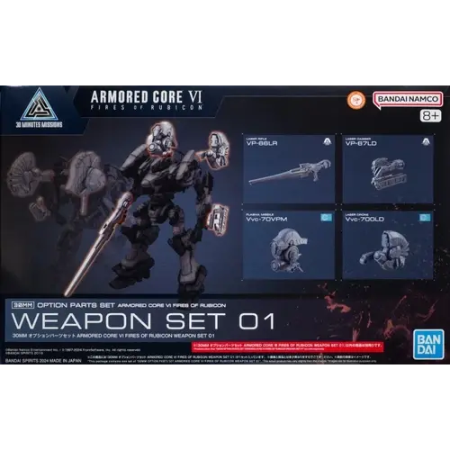 Bandai Armored Core VI 30MM Option Parts Set Weapon Set 01 Model Kit