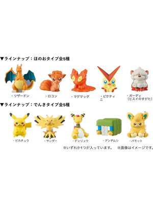 Pokemon Lets Go Bath Salts Fire Type / Electric Type (1 Random Salt)