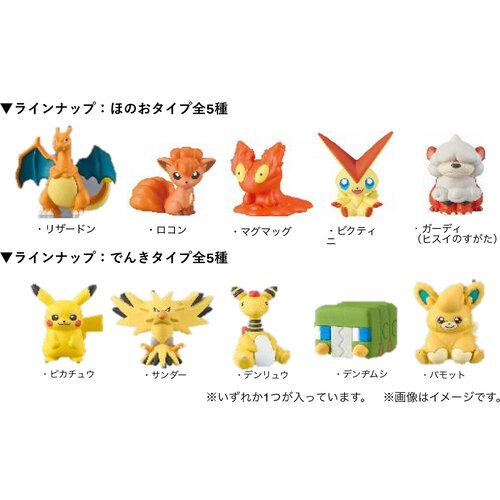 Pokemon Lets Go Bath Salts Fire Type / Electric Type (1 Random Salt)