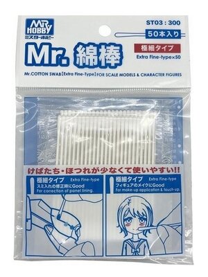 Mr.Hobby Mr. Hobby Cotton Swab ST03 Extra Fine Type x50