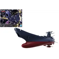 Yamato 1/1000 Space Battleship Yamato 3199 Model Kit