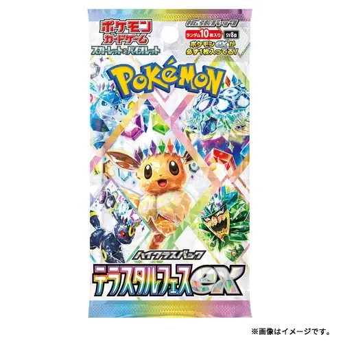The Pokemon Company Pokemon Terastal Festival Booster