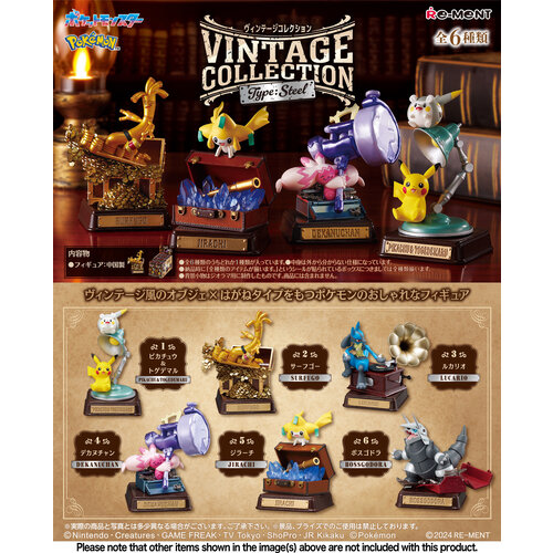 Re-Ment Pokemon Vintage Collection Type Steel Mystery Box Re-Ment Pokemon Vintage Collection Type Steel Mystery Box