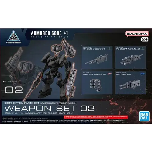 Bandai Gundam 30MM Option Parts Set Armored Core VI Weapon Set 02 Model Kit Bandai Gundam 30MM Option Parts Set Armored Core VI Weapon Set 02 Model Kit