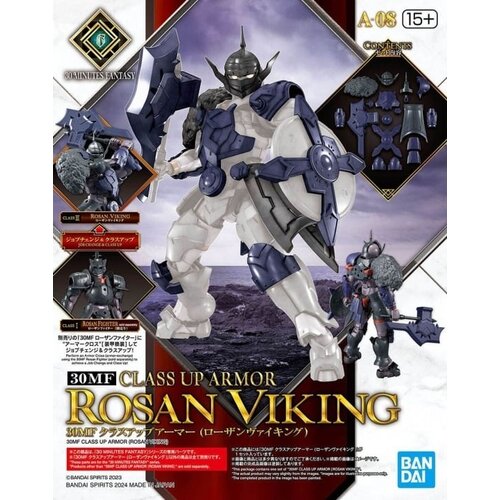Bandai Gundam 30MF Class Up Armor Rosan Viking Model Kit