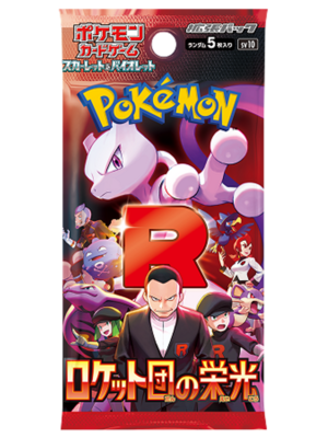 The Pokemon Company Pokemon TCG Glory of Team Rocket Booster Japan Import