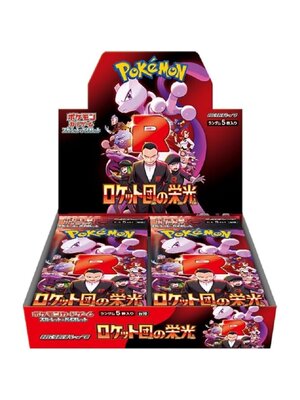 The Pokemon Company Pokemon TCG Glory of Team Rocket Booster Box (36 Boosters)