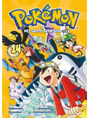 Dark Dragon Books Pokemon Manga 14 Het Grote Avontuur NL Comic