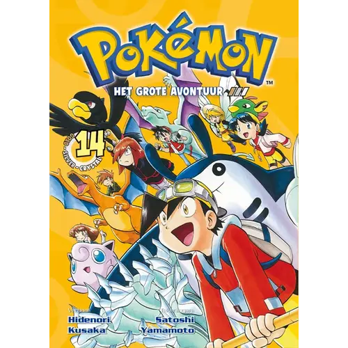 Panini Pokemon Manga 14 Het Grote Avontuur NL Comic Panini Pokemon Manga 14 Het Grote Avontuur NL Comic