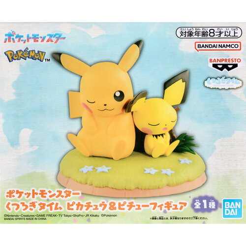 Bandai Pokemon Relaxing Time Pikachu & Pichu Figure 16x16x13cm Japan Import Bandai Pokemon Relaxing Time Pikachu & Pichu Figure 16x16x13cm Japan Import