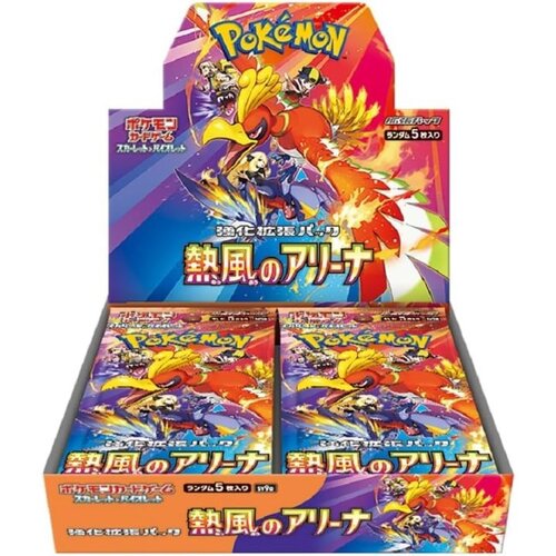 The Pokemon Company Pokemon TCG Heat Wave Booster Box Japan Import The Pokemon Company Pokemon TCG Heat Wave Booster Box Japan Import