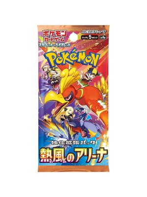 The Pokemon Company Pokemon TCG Heat Wave Booster Japan Import