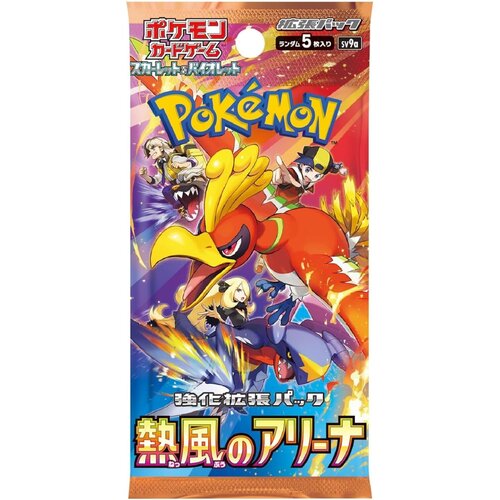 The Pokemon Company Pokemon TCG Heat Wave Booster Japan Import The Pokemon Company Pokemon TCG Heat Wave Booster Japan Import