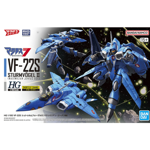 Bandai Gundam HG 1/100 Sturmvogel Model Kit Bandai Gundam HG 1/100 Sturmvogel Model Kit
