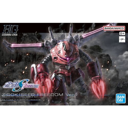 Bandai Gundam HG 1/144 Zgok Model Kit