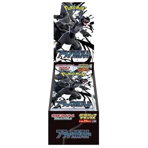 The Pokemon Company Pokemon TCG Black Bolt Deluxe Booster Box (4 Deluxe Boosters) Japan Import The Pokemon Company Pokemon TCG Black Bolt Deluxe Booster Box (4 Deluxe Boosters) Japan Import