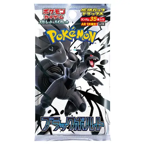 The Pokemon Company Pokemon TCG Black Bolt Deluxe Booster Japan Import The Pokemon Company Pokemon TCG Black Bolt Deluxe Booster Japan Import