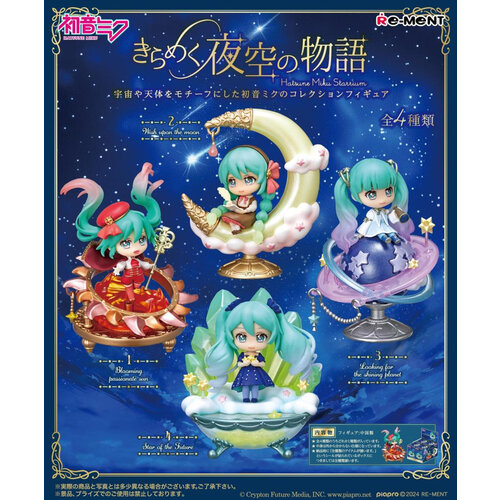 Re-Ment Hatsune Miku Mini Figures Miku Starrium Display Assortiment (4 Pcs) Re-Ment Hatsune Miku Mini Figures Miku Starrium Display Assortiment (4 Pcs)