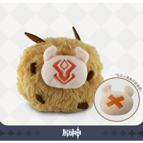 Mihoyo Genshin Impact Pluche Keychain Hilichurl 11cm Mihoyo Genshin Impact Pluche Keychain Hilichurl 11cm