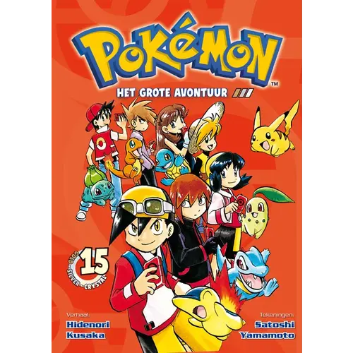 Dark Dragon Books Pokemon Het Grote Avontuur 15 Nl Manga Dark Dragon Books Pokemon Het Grote Avontuur 15 Nl Manga