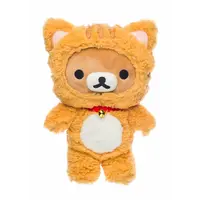 Rilakkuma Tiger Small Plush 23cm
