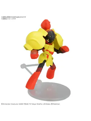 Bandai Pokemon Plamo Armarouge Model Kit 58