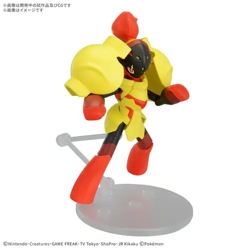 Bandai Pokemon Plamo Armarouge Model Kit 58 Bandai Pokemon Plamo Armarouge Model Kit 58