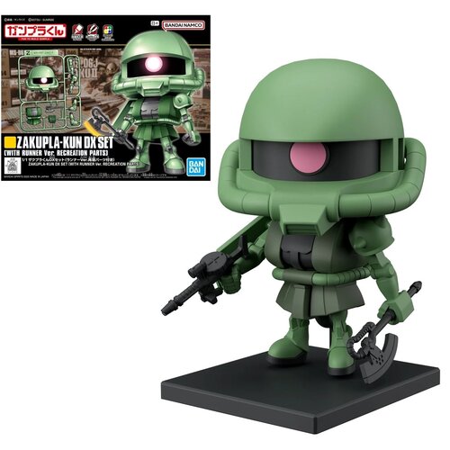 Bandai Gundam 1/1 Zakupla-Kun DX Set With Runner Model Kit