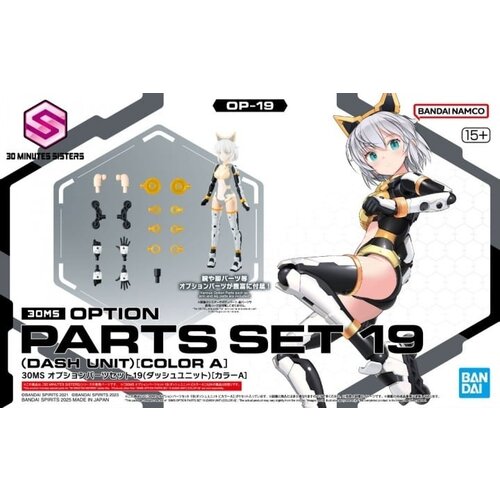 Bandai Gundam 30MS Option Parts Set 19 Dash Unit Color A Model Kit
