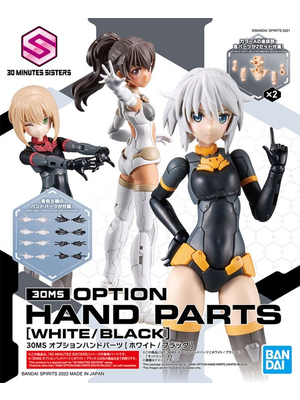 Bandai Gundam 30MS Option Parts White / Black Model Kit