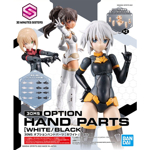 Bandai Gundam 30MS Option Parts White / Black Model Kit