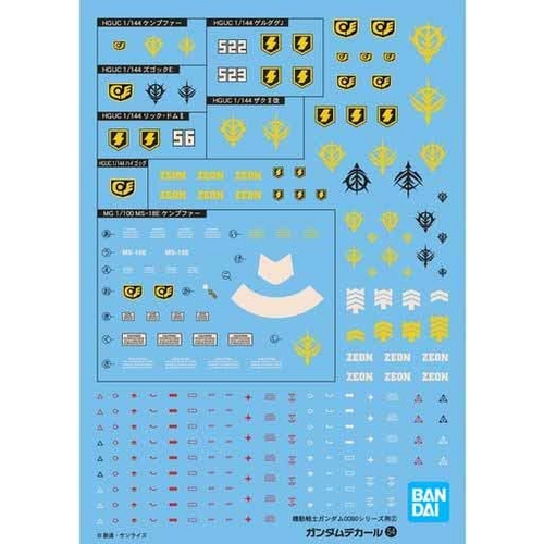 Bandai Gundam Decal 054 HGUC 0800 Series Foundation Zeon Model Kit