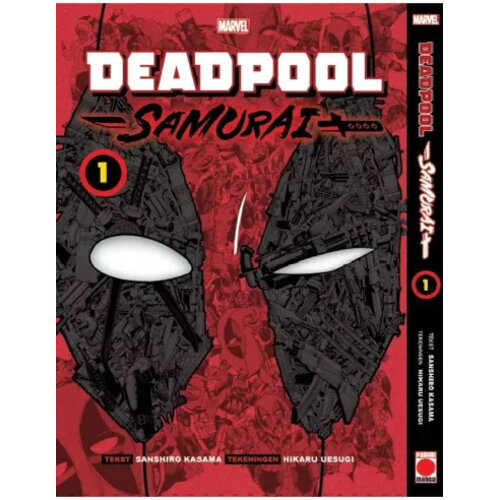 Dark Dragon Books Marvel Deadpool Samurai 1 Manga Nl