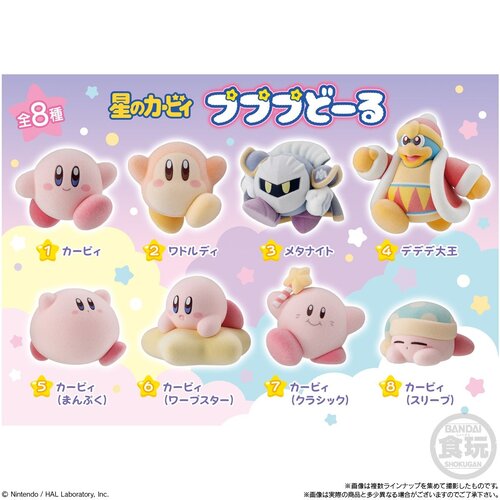 Banpresto Kirby Friends Assortment 8 Figure 8 Wave 1