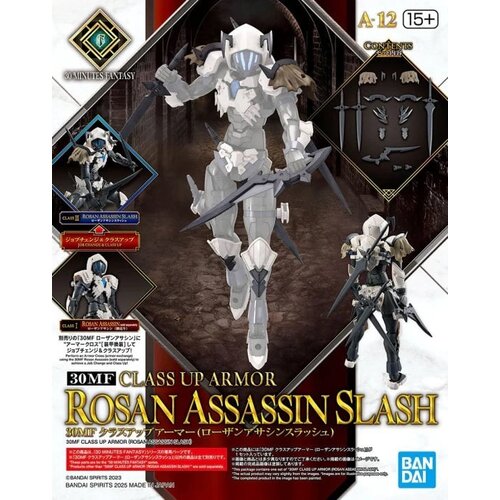 Bandai Gundam 30MF Class Up Armor Rosan Assassin Splash Model Kit