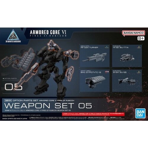 Bandai Gundam Armored Core VI Weapon Set 05 Model Kit