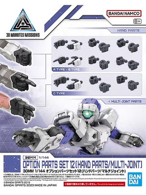 Bandai Gundam 30MM 1/144 Option Parts Set 12 (Hand Parts Multi-Joint) Model Kit