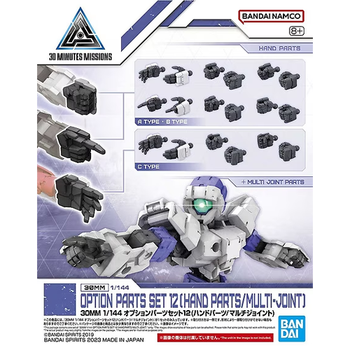 Bandai Gundam 30MM 1/144 Option Parts Set 12 (Hand Parts Multi-Joint) Model Kit