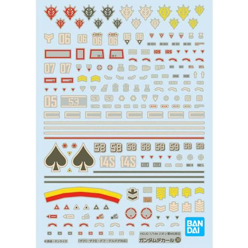 Bandai Gundam HGUC Zeon 4 Decal 39