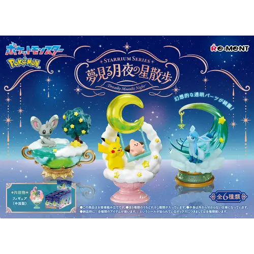 Re-Ment Pokemon Starrium Series Dreamy Moonlit Night Mystery Box Japan Import