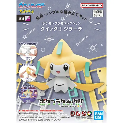 Bandai Pokemon Plamo Jirachi Model kit 23 Japan Import