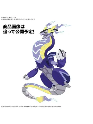 Bandai Pokemon Plamo Miraidon Model Kit 59