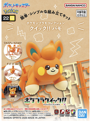 Bandai Pokemon Plamo Pawmi Model Kit 22