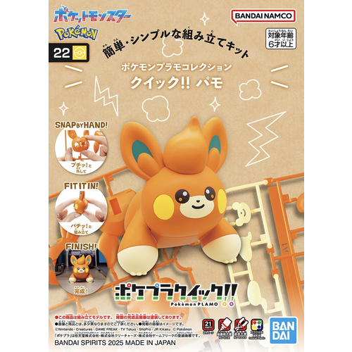 Bandai Pokemon Plamo Pawmi Model Kit 22
