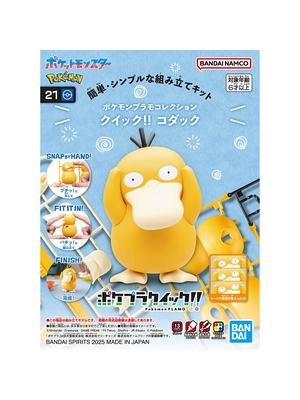 Bandai Pokemon Plamo Psyduck 21 Model kit